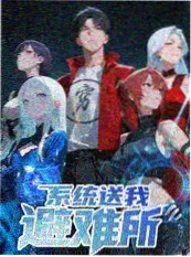 新剧《回声边界》剧照